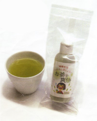 『お茶で爽快』粉末インスタントティー